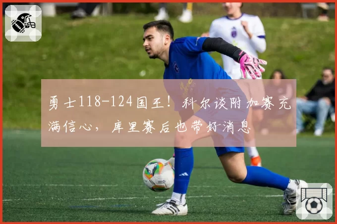 武磊生涯总进球数逼近中超历史前三，2026赛季有望登顶射手榜