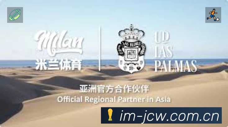 竞彩网赛事提醒App官方下载