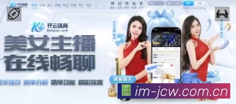 开赛提醒 - 赛程订阅与时间管理