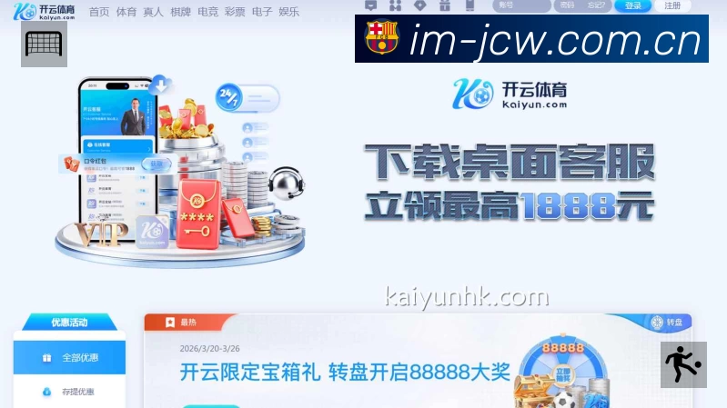 事件推送 - 进球红牌点球即时提示