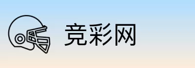 竞彩网 logo